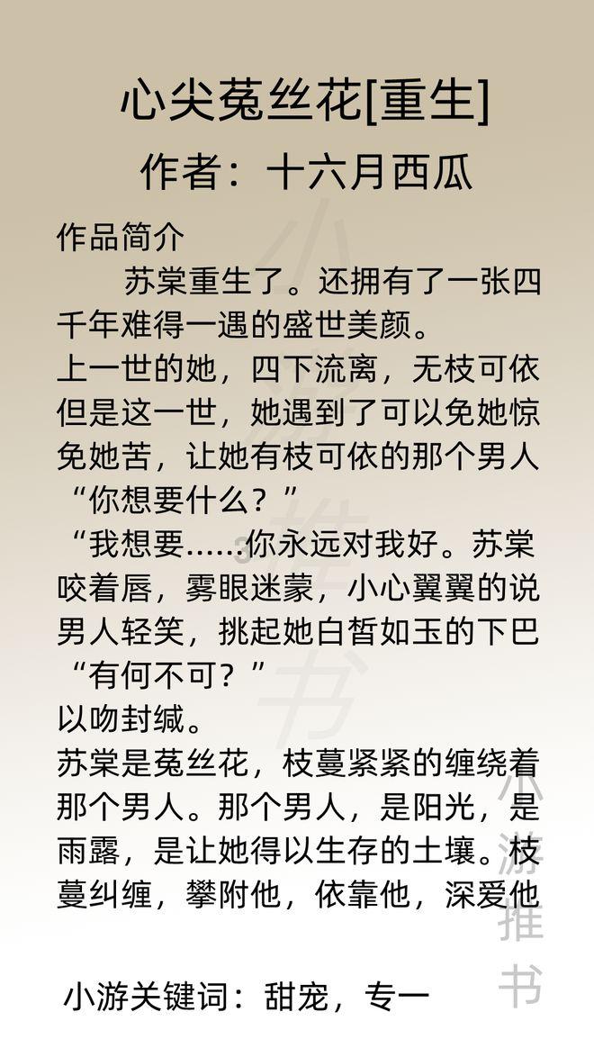 小恐龙来找茬