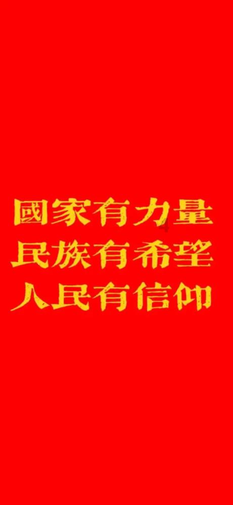 逃离危险禁地