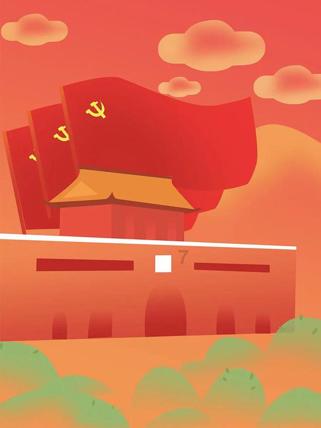 辐射4
